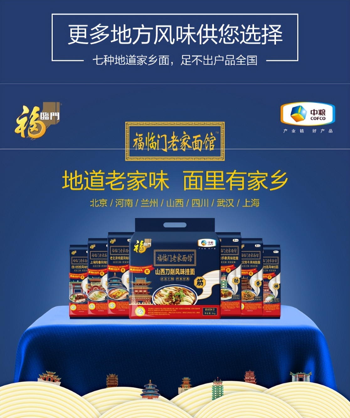 卡塔尔世界杯伙食,卡塔尔球场自助餐