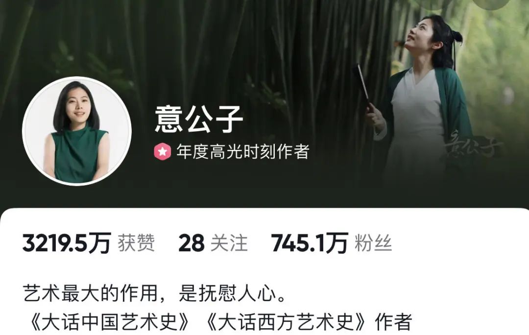 单条视频6000万点击,创业估值1亿,美女博主那么多,她可不一样