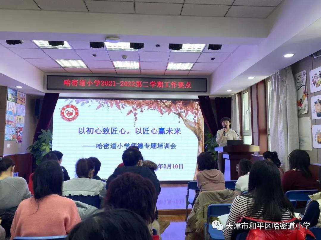 以初心致匠心创未来,以初心致匠心服务赢未来