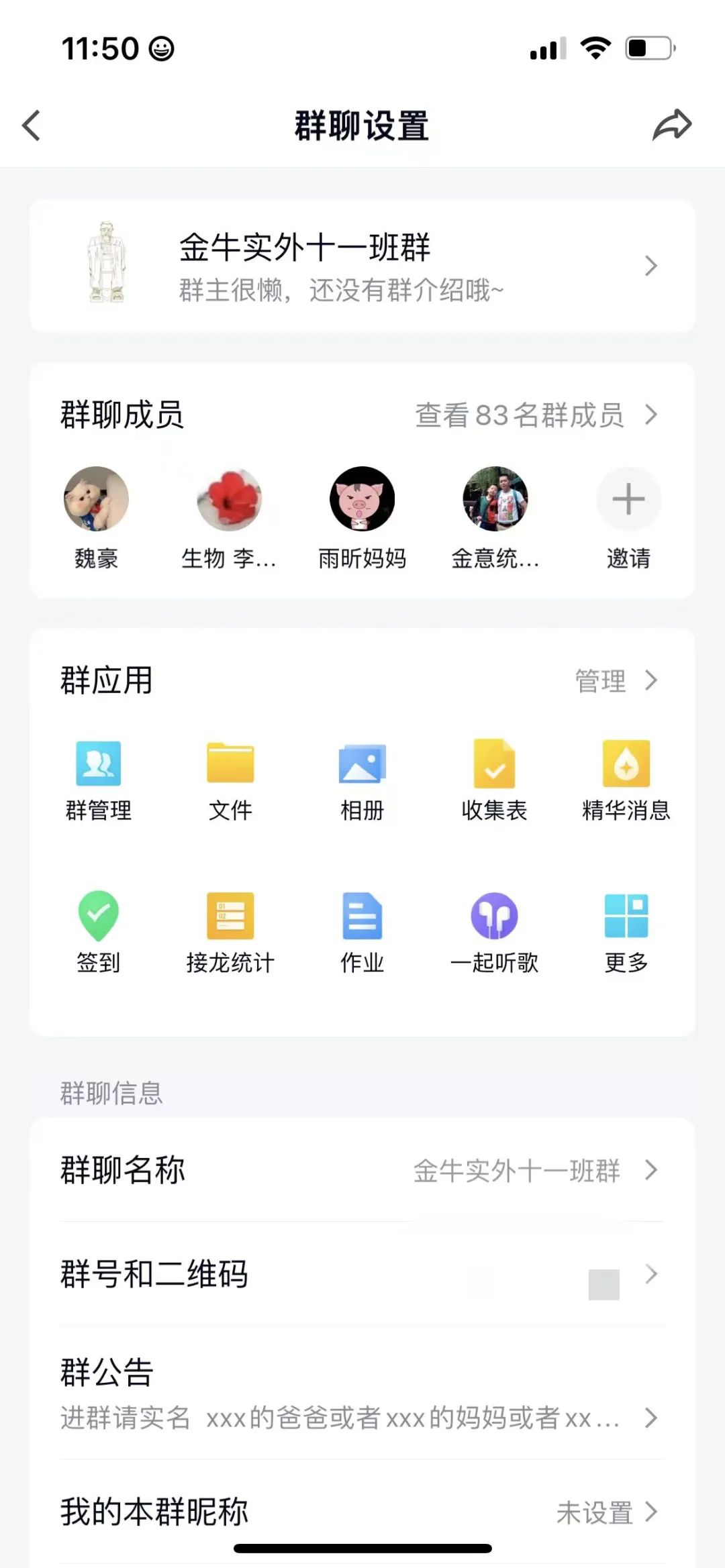 璇峰闀垮仛濂藉仠璇句笉鍋滃閫氱煡,璇峰闀块厤鍚堝仠璇句笉鍋滃