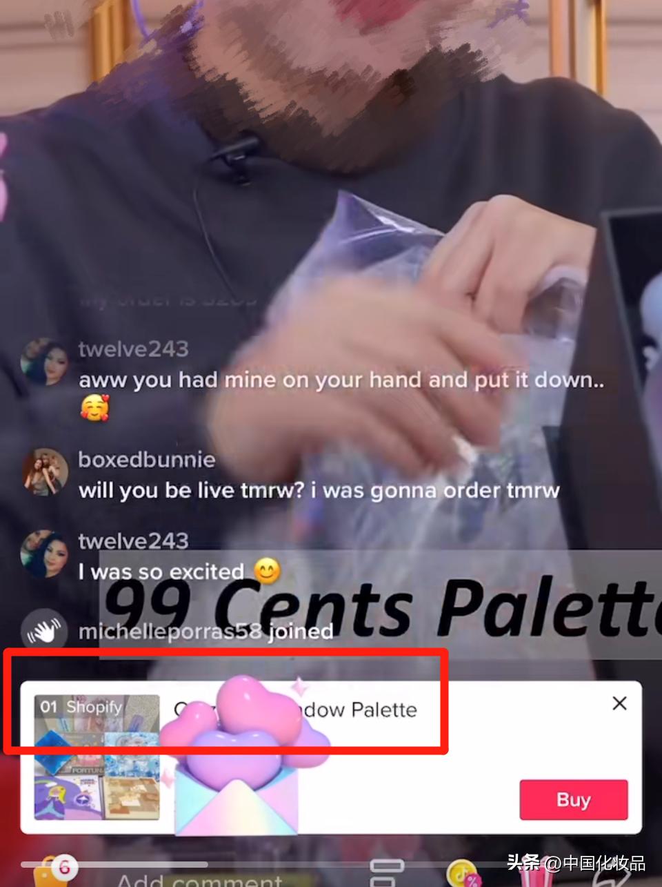 tiktok美国跨境店邀请码是什么,tiktok美国美妆海外仓