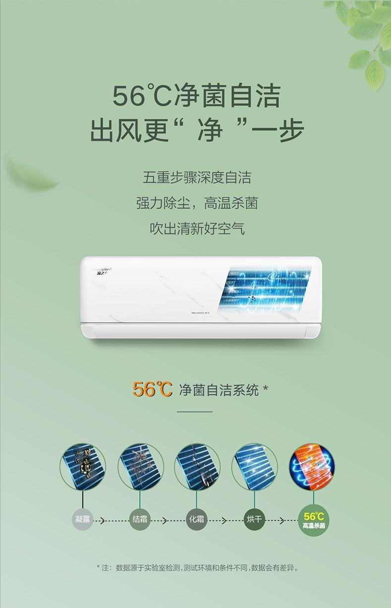 家里最实用的空调,你家的空调真的很舒服吗