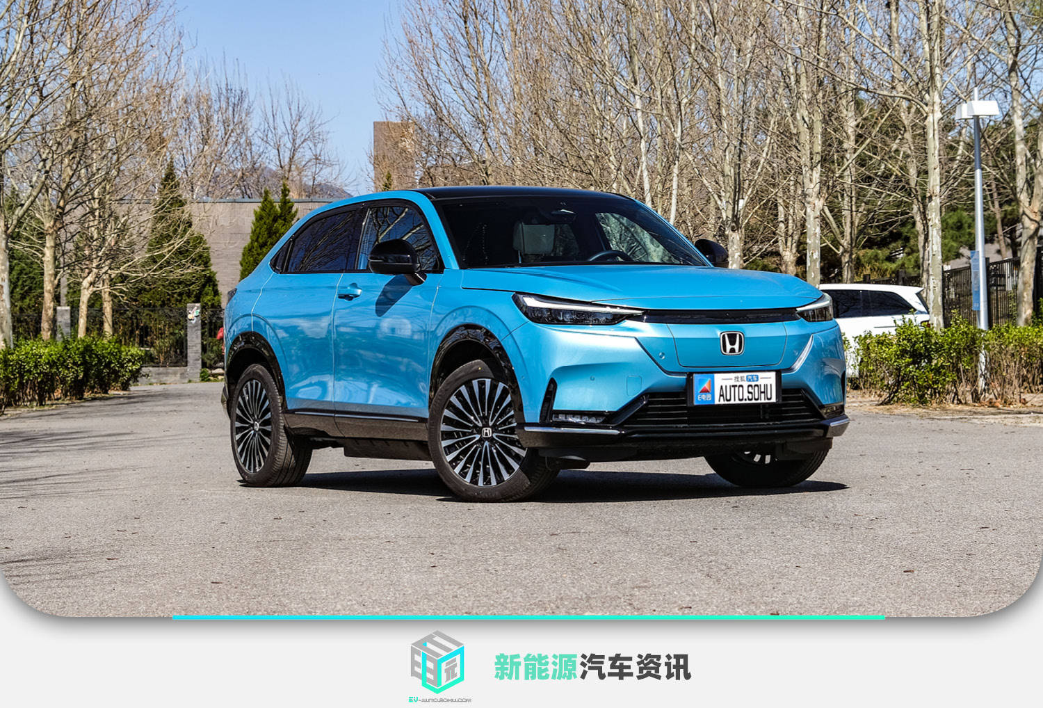 东风本田e-ns1正式发布,东风本田2023新款1.5t落地价多少