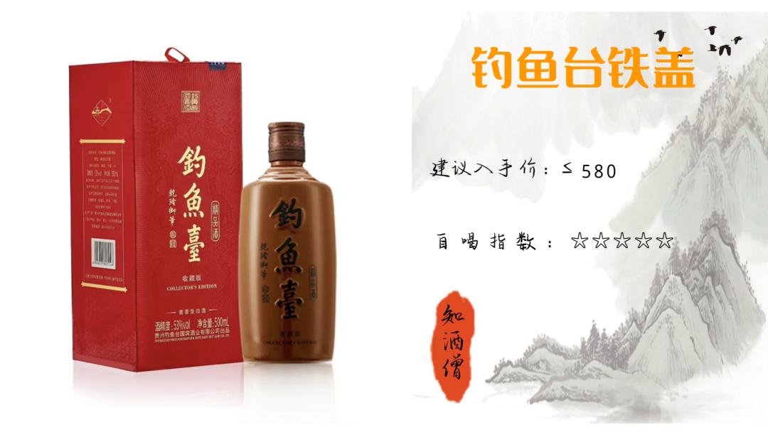 春节喝酒买什么白酒好呢,过年喝什么酒口感好推荐