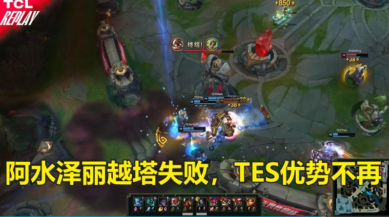 rngtes小虎,rng击败tes小虎一打四