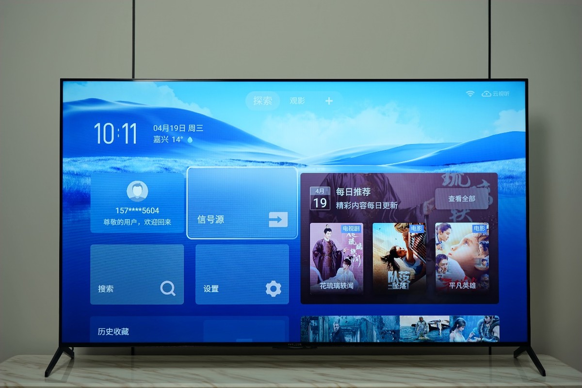 雷鸟7pro评测,雷鸟鹤724款