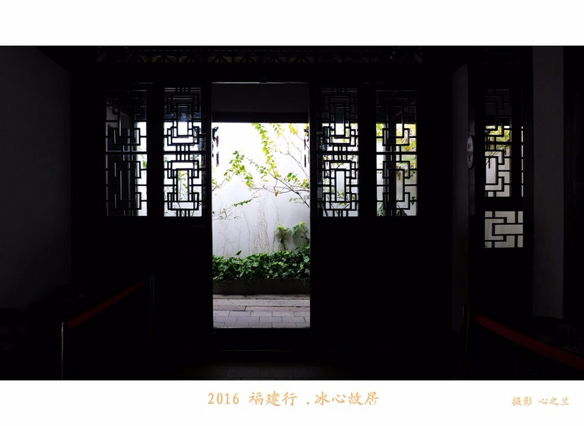 林觉民跟冰心怎么会在一个故居,福州林觉民冰心故居游玩攻略简介