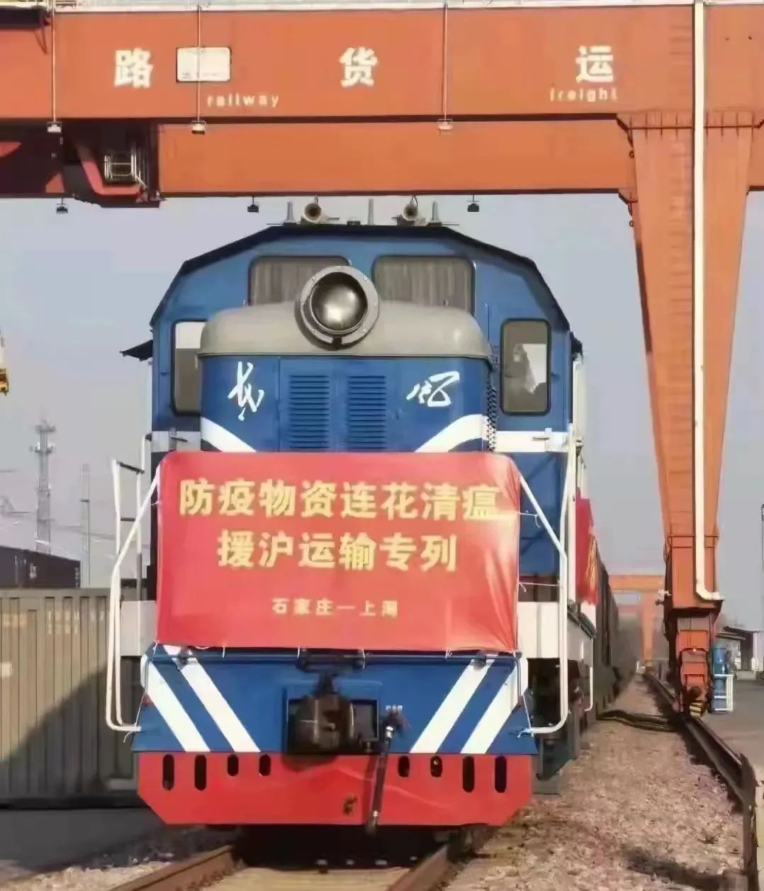 同舟共“冀”，决战大“疫“--冀商在行动