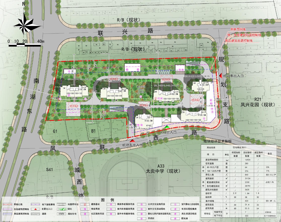 余杭区137地块规划,余杭街道南湖周围的规划