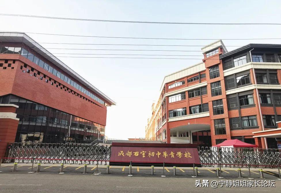 成都四七九小升初摇号,成都四七九初中摇号片区