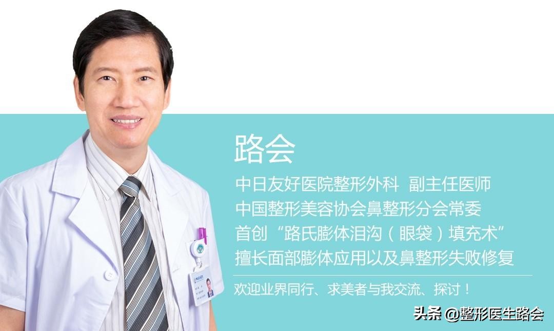 眼袋和卧蚕的区别看完你就知,怎么分清眼袋和卧蚕的区别图片