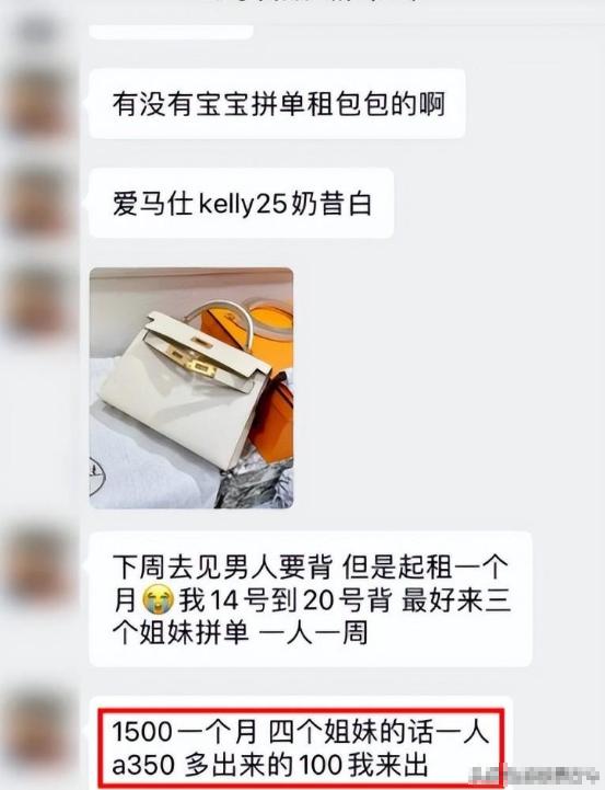 32个名媛拼单*袜丝**，结果集体感染脚气，撕下无数女人虚荣的遮羞布