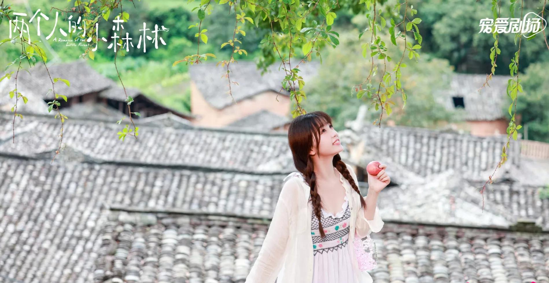 虞书欣粉色露背小吊带搭配,虞书欣粉黑蕾丝吊带造型