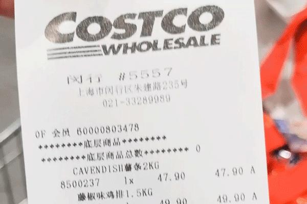 costco会员真的能省钱嘛,costco会员买哪种