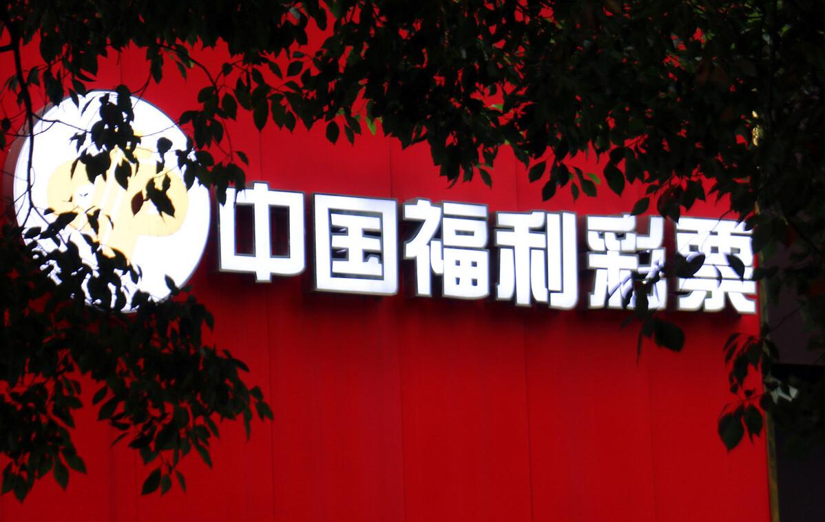 托人买彩票中奖后归谁,代买彩票中的奖归谁