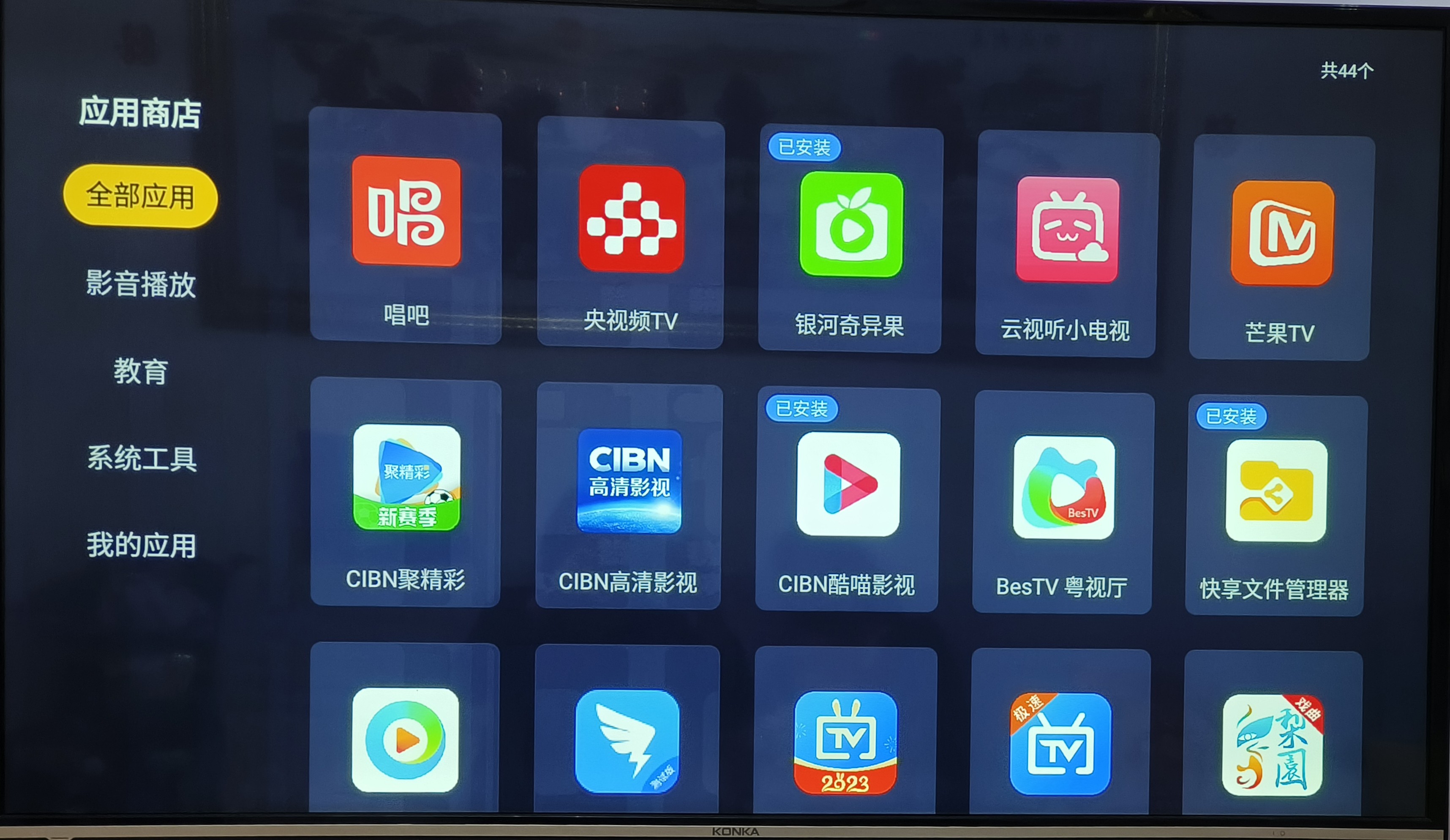 泰捷we60盒子8g和16g怎么选,泰捷we60pro盒子评测