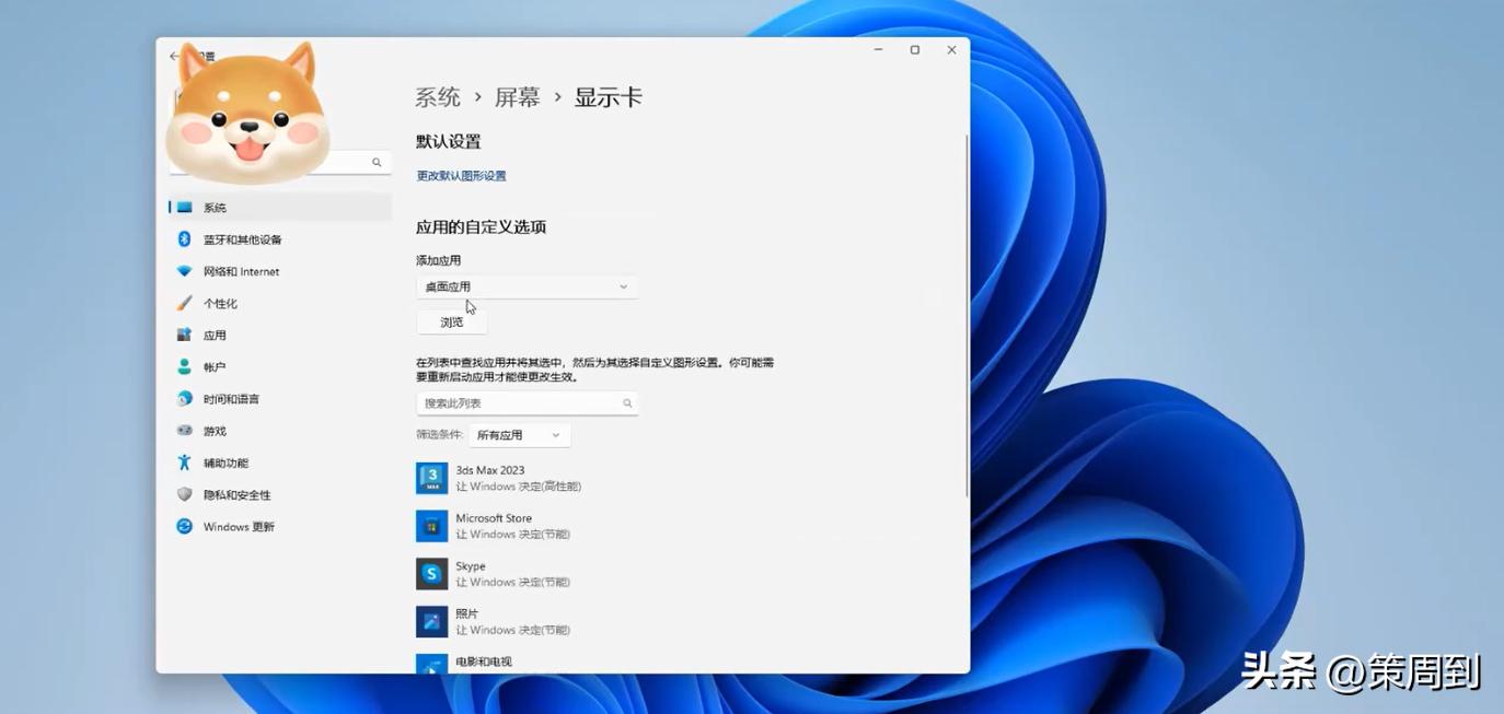 如何调用独立显卡,怎样使用独立显卡高清接口