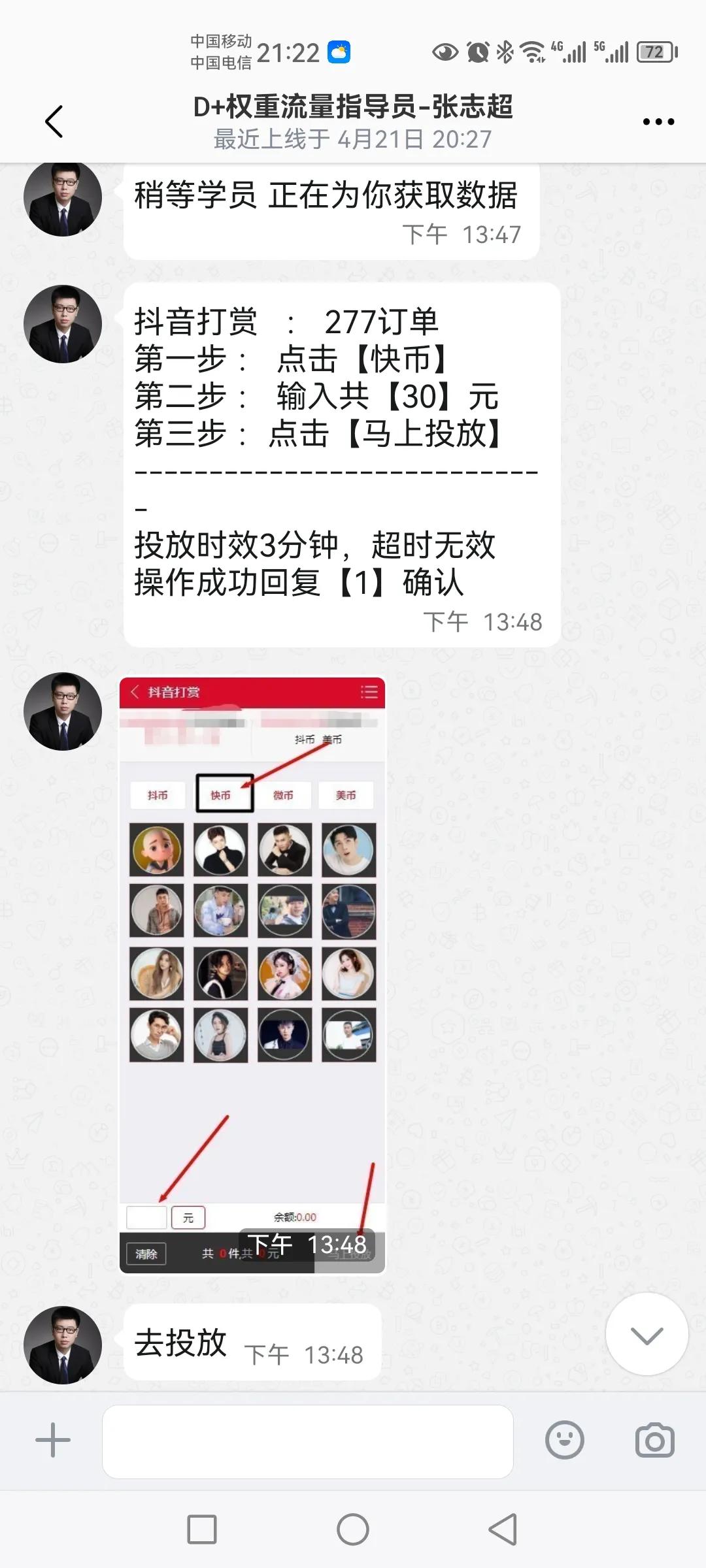 网络诈骗被骗三天追回案例,网络诈骗30万血本无归案例