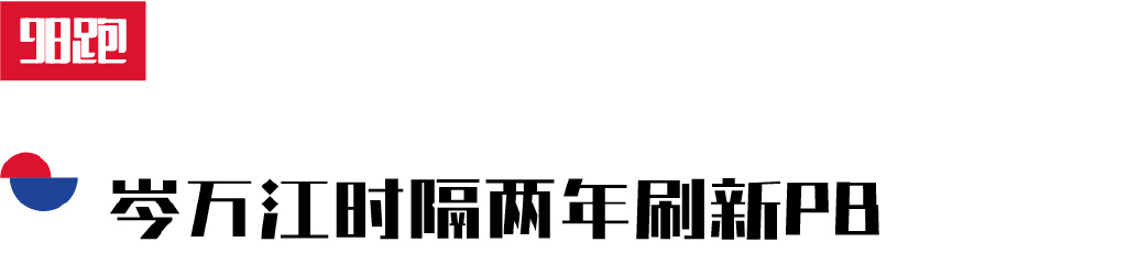 冠军的故事10个字,冠军的励志故事
