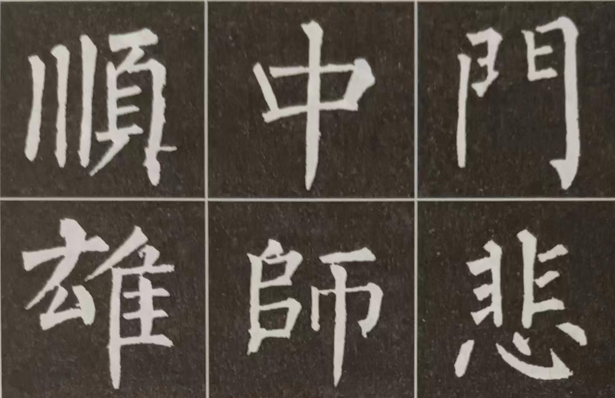 柳体笔画慢动作讲解,练字入门基本笔画柳体