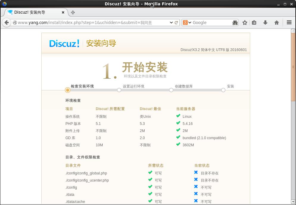 discuz论坛游戏插件,discuz论坛后台管理系统