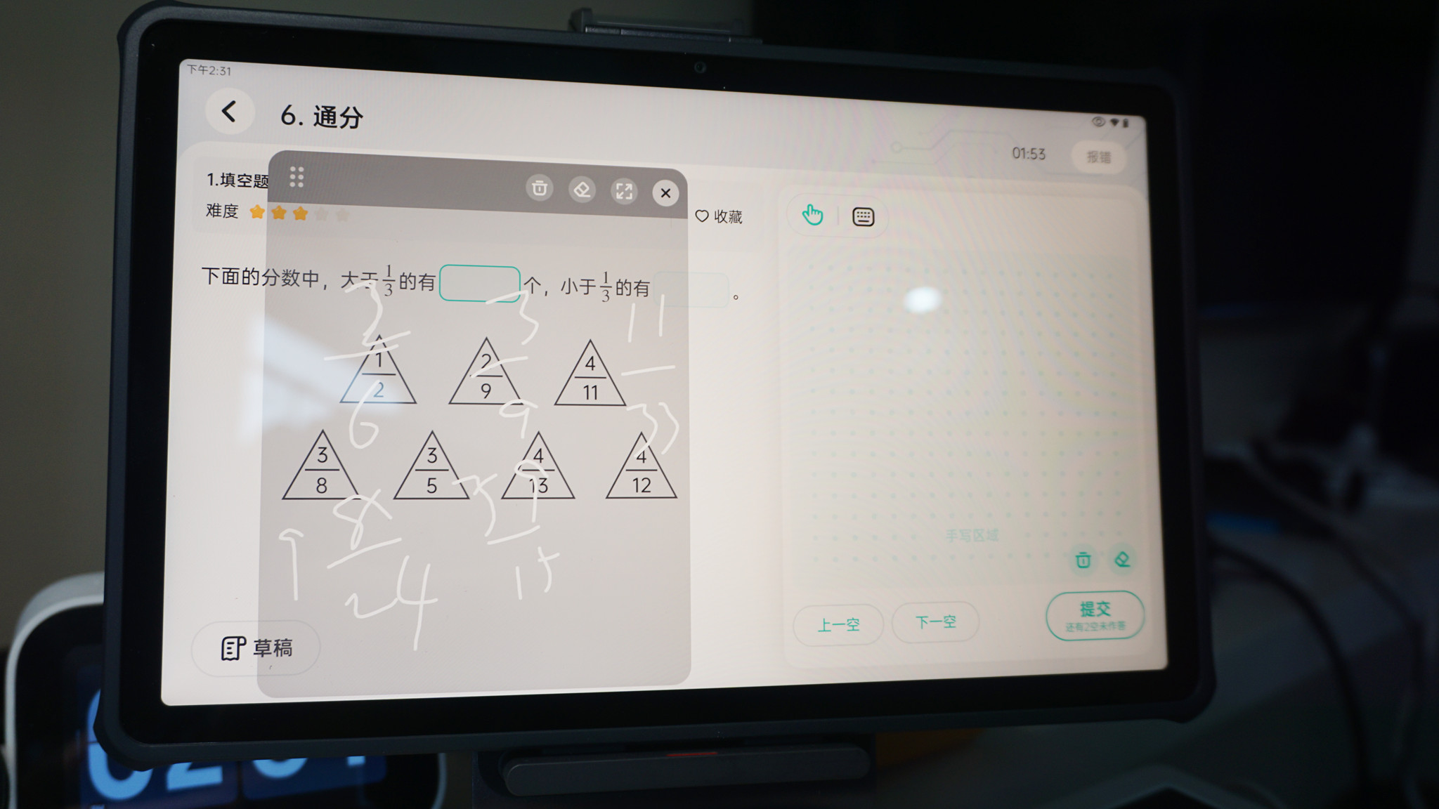 科大讯飞x2pro学习机和网易有道x10,有道ai学习机y10x10智慧眼功能
