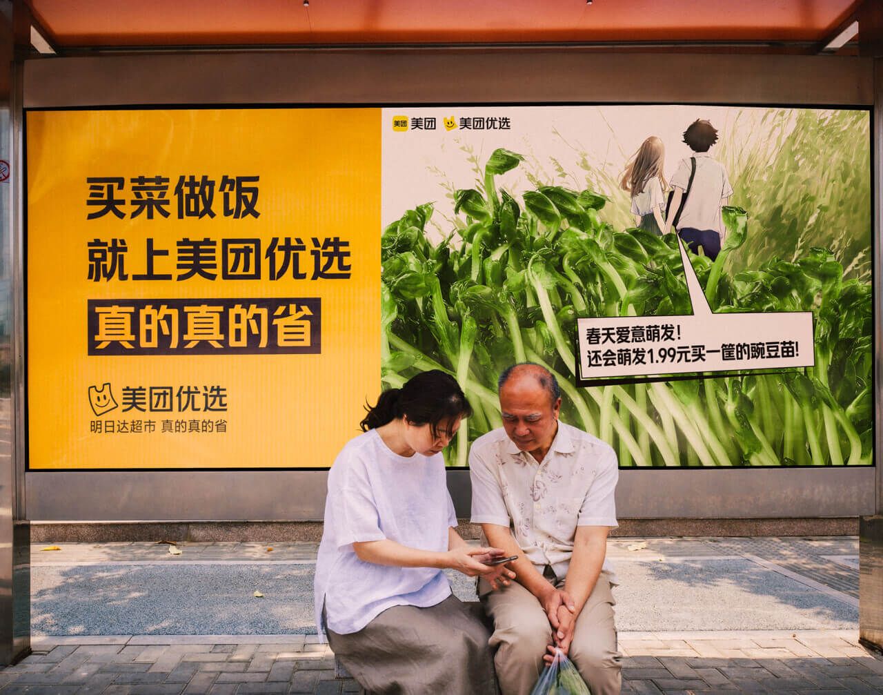 ai绘画公益广告,ai绘画上线