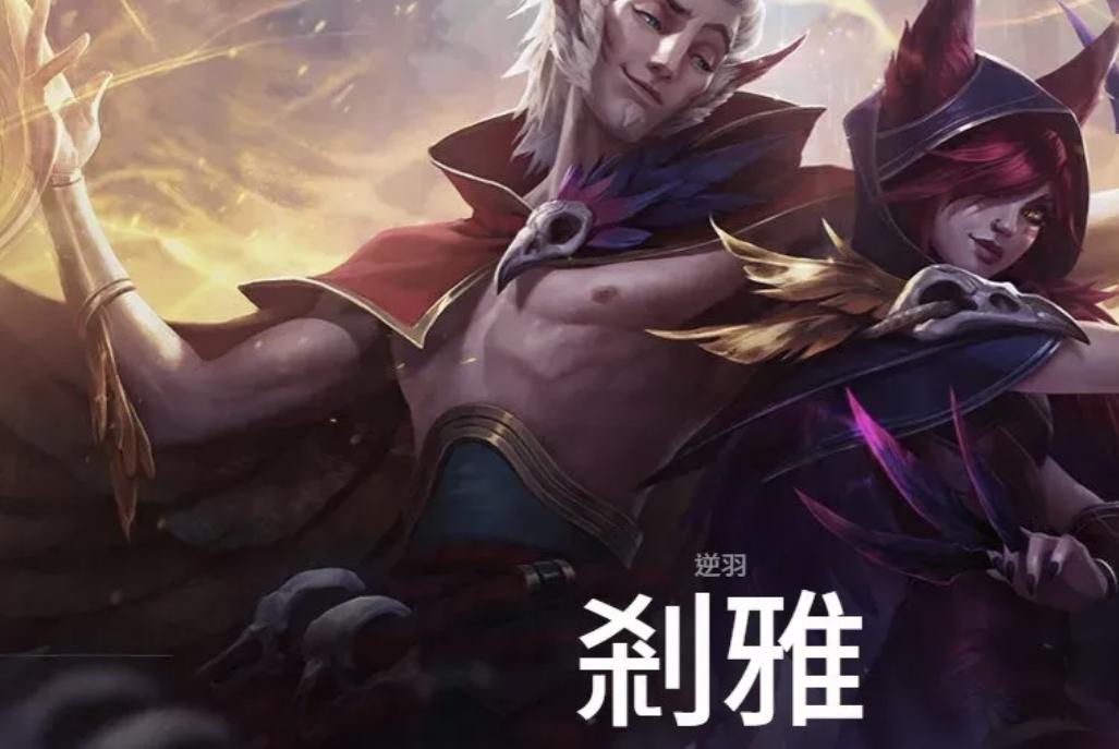 lol国服台服英雄名字,lol台服和国服英雄名字