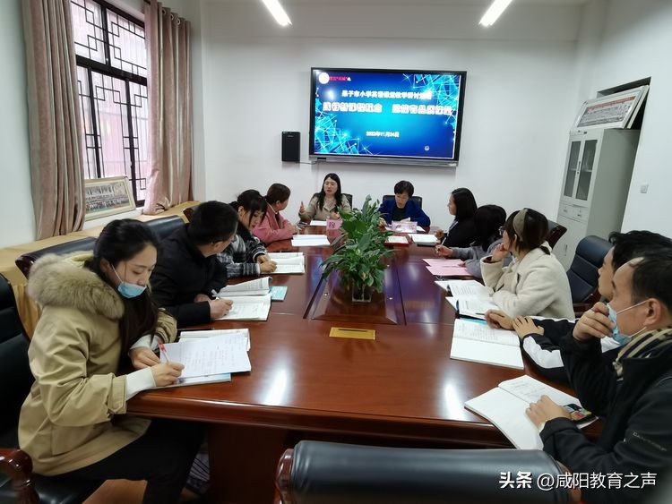 陕西咸阳小学英语公开课,期末小学英语教研活动