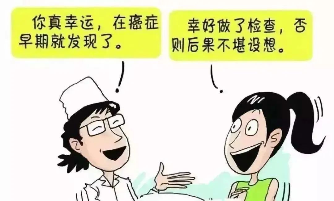 女人有必要每年妇科检查,呵护女性健康体检