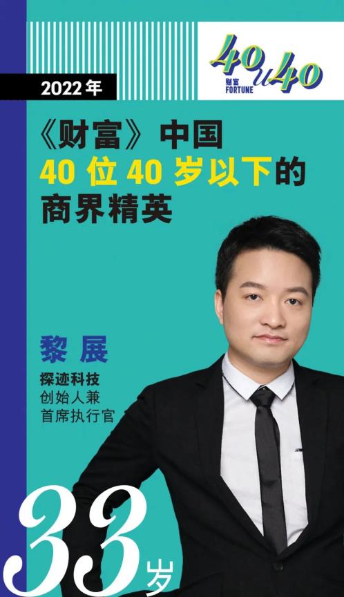 登上胡润富豪榜是谁,福布斯排行榜创始人名单