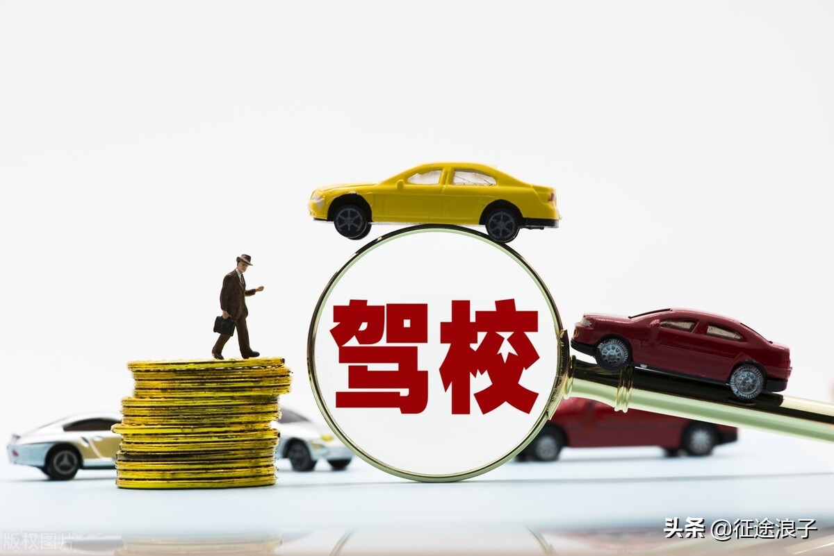 考驾驶证本人对学习的体会和建议,值得深思的考试