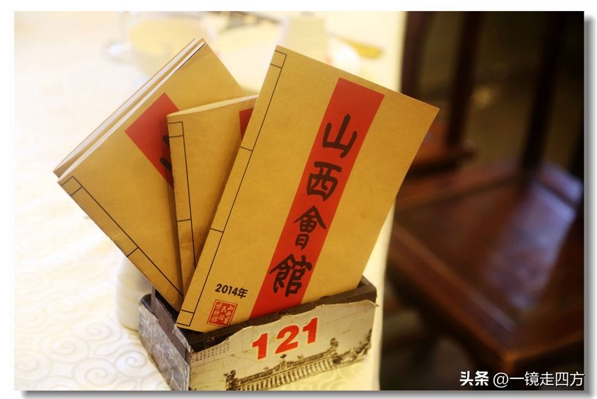 太原山西会馆菜单价目表,太原有哪些博物馆免费