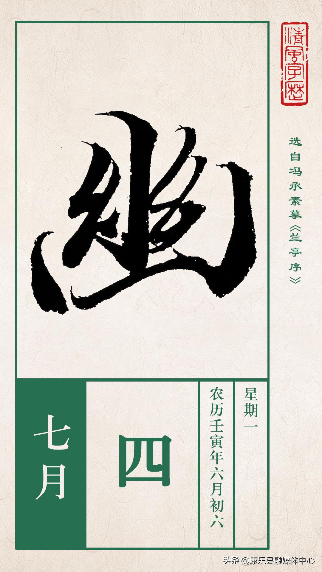 幽|从距离的角度上说，“幽”就是远处