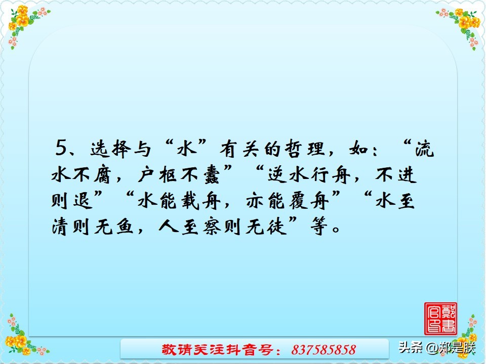 中考复习情境作文写作指导,中考阅读分析文章构思和写作手法