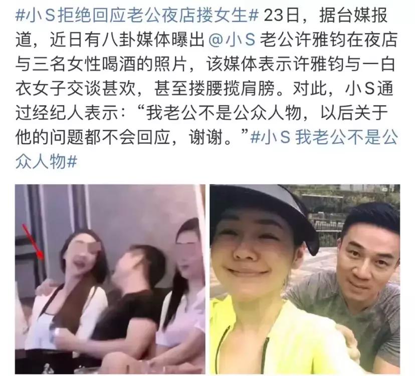 看似是俊男美女、豪门名流，实际上一个比一个不禁扒