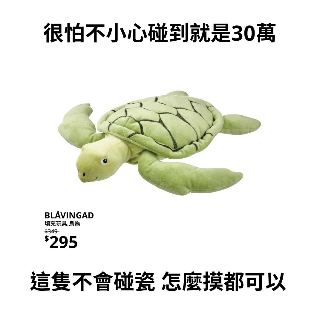 宜家在售玩偶,宜家家居的玩偶