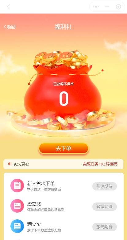 上门回收废品的小程序,上海废品回收小程序