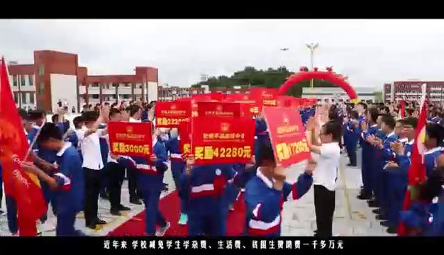 松桃平高高级中学喜报2023,松桃苗族自治县平高实验学校