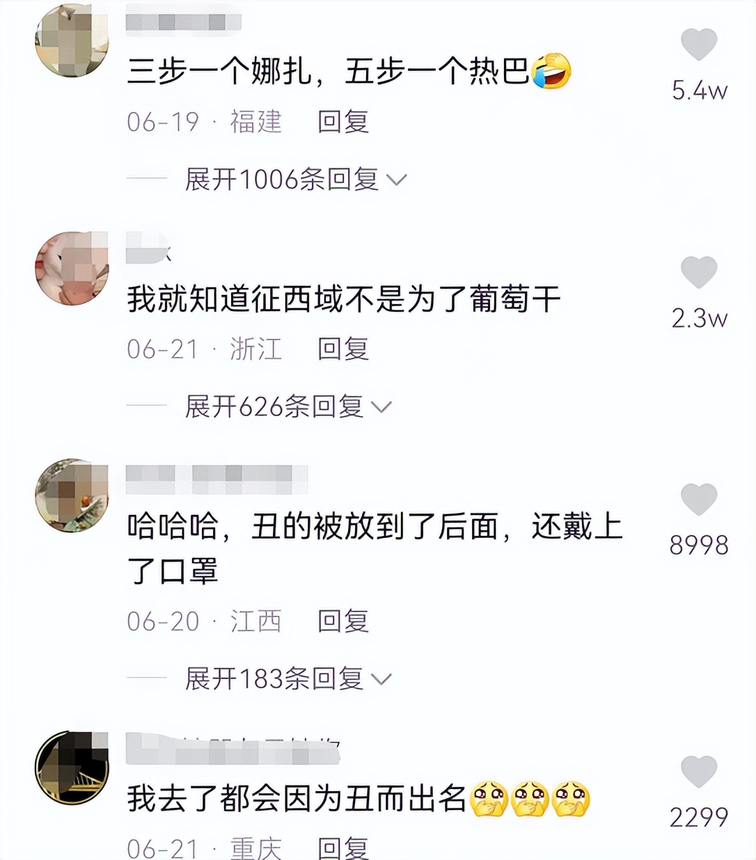 最美学生课间操,新疆学校民族特色课间操