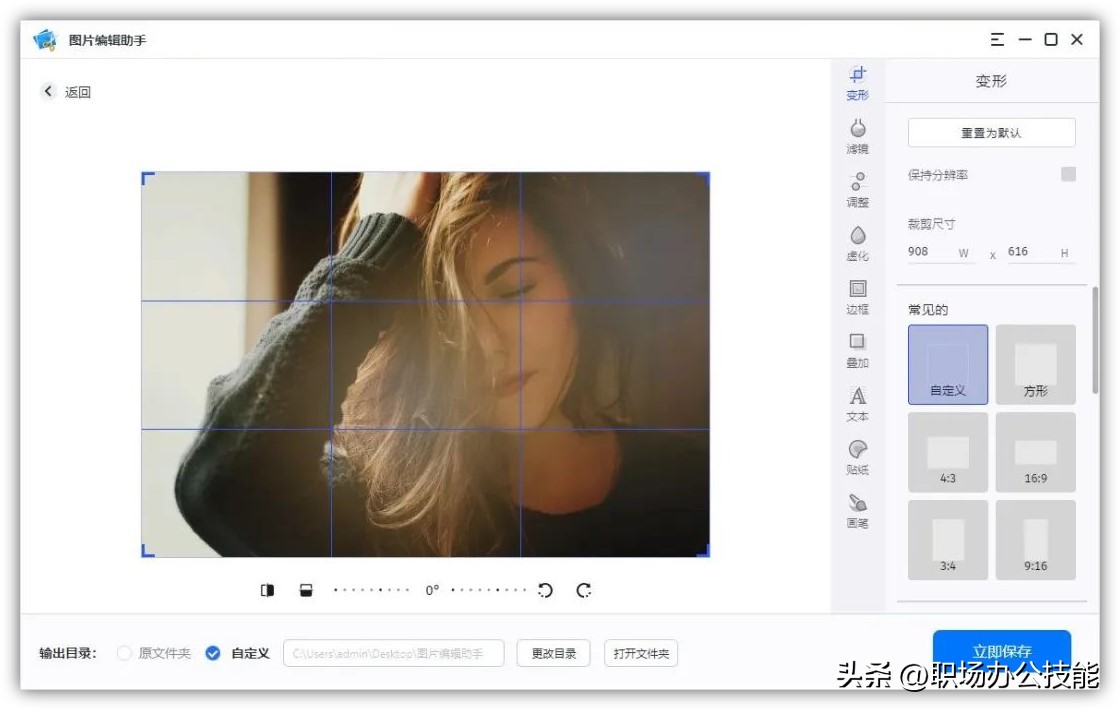 手机修图ps神器软件,修图软件推荐免费版零基础学ps