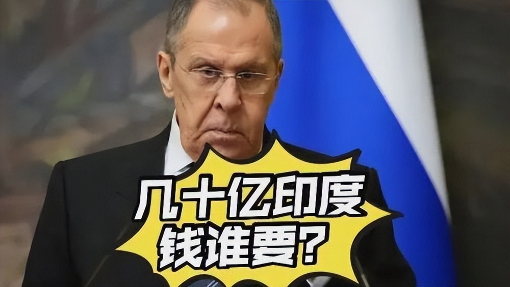 印度卢比在俄罗斯受欢迎吗,俄罗斯有大量印度卢比怎么办