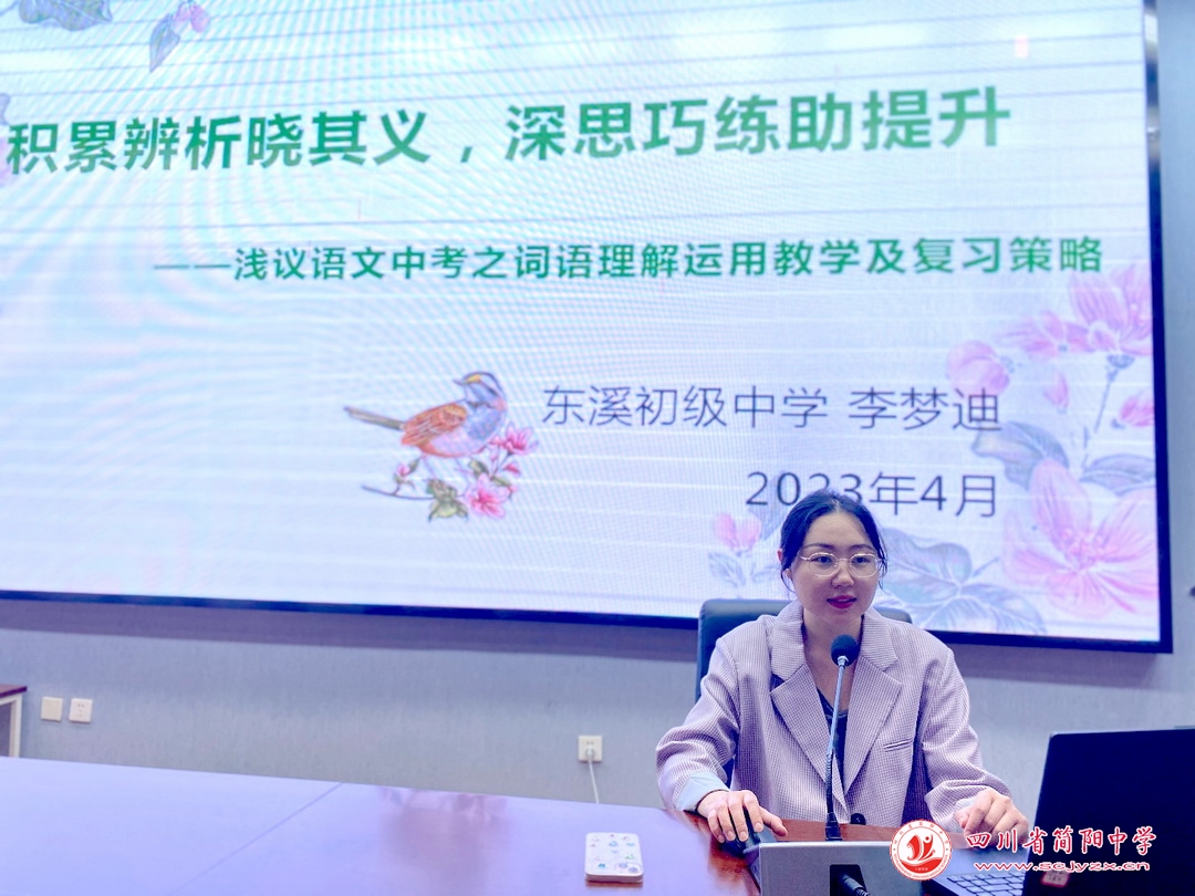 成都简阳一诊初三试卷,简阳市2022一诊语文