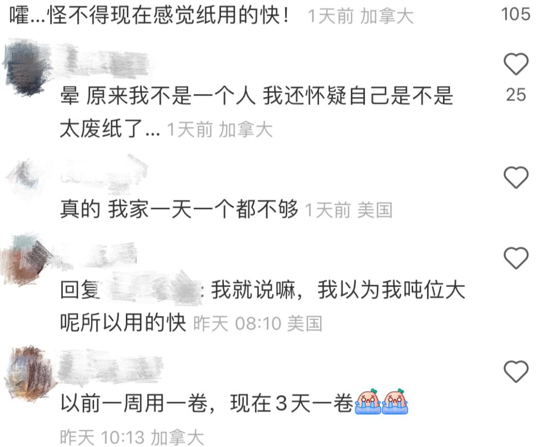 costco纸巾,costco卷纸