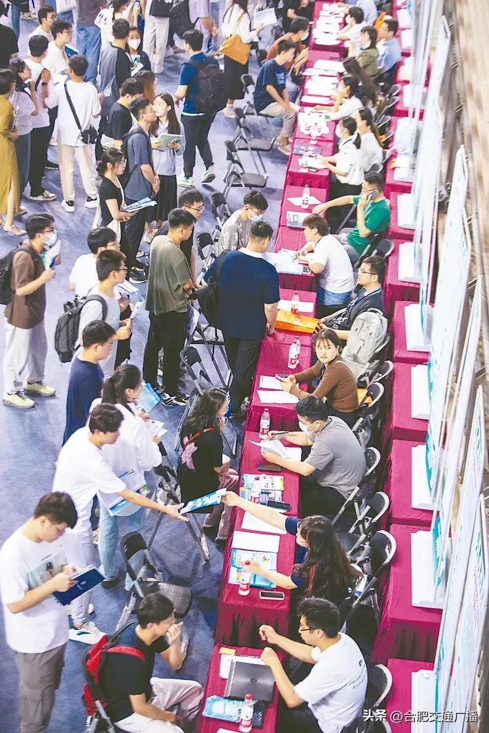 从心出发，这张“邀请函”永不过期！合肥千方百计让高校毕业生“好就业、就好业”