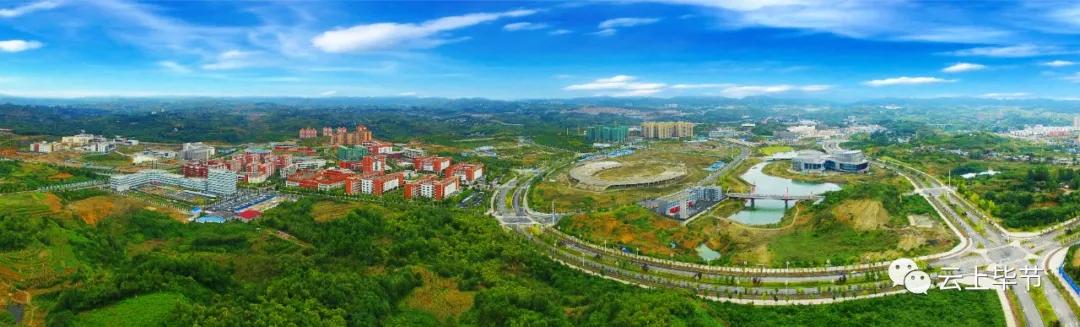 毕节未来几年的发展方向,毕节未来五年拆迁计划