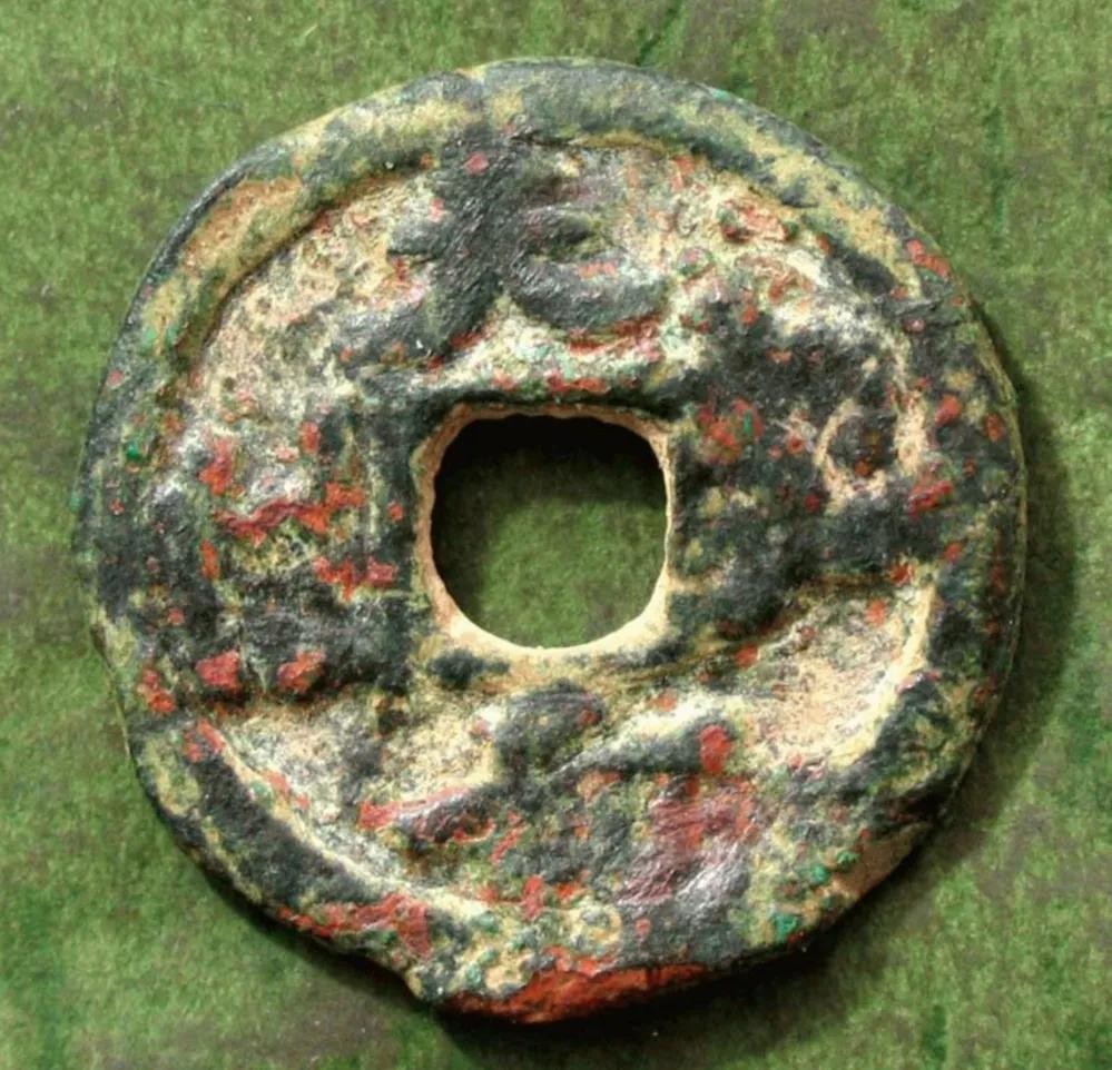 汉唐古钱币,汉唐雄风钱币