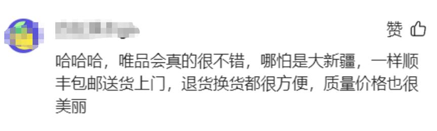 5月电商商品排行榜,2023电商冷门产品排行榜