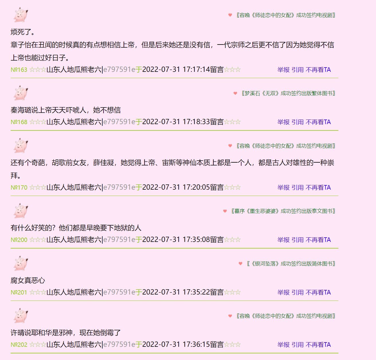 2022.9.12学习笔记