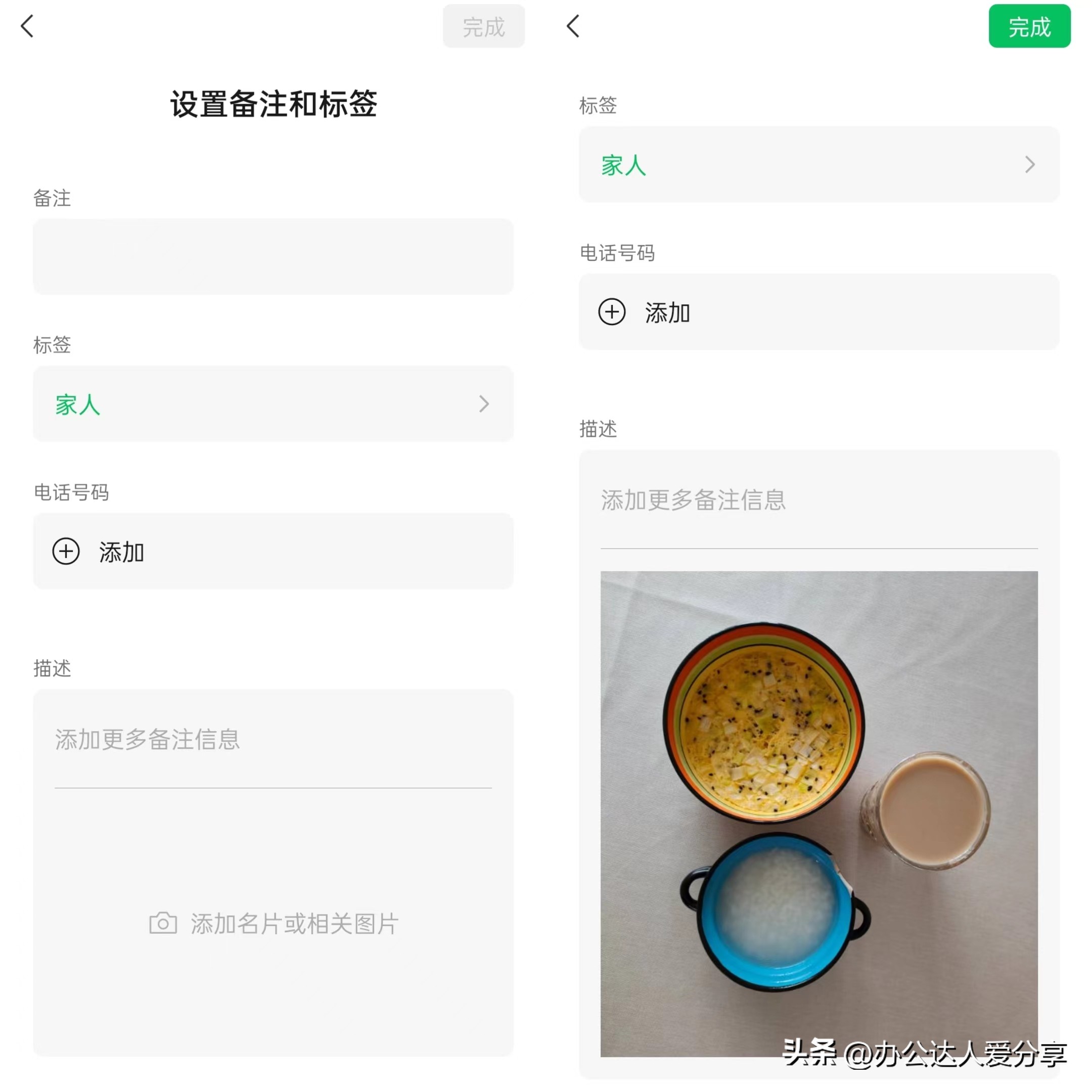 Windows、iOS和Android端微信版本全新发布，更新了什么？